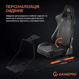 Крісло-кокпіт із кріпленням для керма, педалей та коробки передач GamePro RS100 - мініатюра 7
