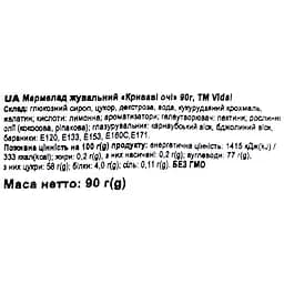 Цукерки Vidal Криваві очі жувальні 90 г - мініатюра 3