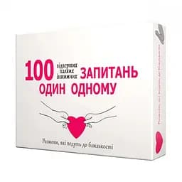 Еротична гра «100 запитань один одному» (UA) Bombat Game SX0657 99608