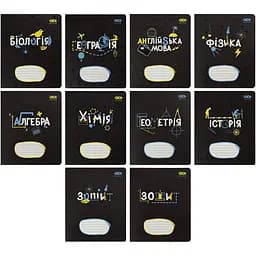 Набір зошитів ZiBi Black Kids Line шкільні 8 предметів 10 шт. (ZB1730-99)