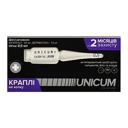 Краплі Unicum Complex Рremium від гельмінтів, бліх та кліщів для собак 0-4 кг 4 шт. (UN-031) - мініатюра 4