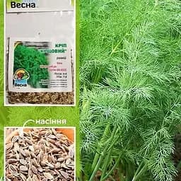 Насіння Весна Кріп Кущовий зіпер 7 г (20599)