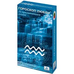 Презервативы Гороскоп кохання Водолей 12 шт.