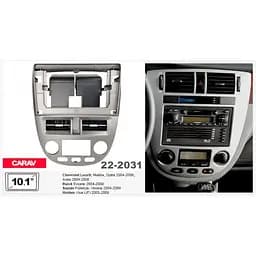 Перехідна рамка Chevrolet Lacetti, Nubira Carav 22-2031 - мініатюра 7