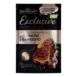 Приправа Pripravka Exclusive Professional К грилю и барбекю с анчо чили без соли 40 г