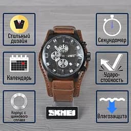 Чоловічий класичний годинник Skmei 9165 Brown-Brown - мініатюра 6