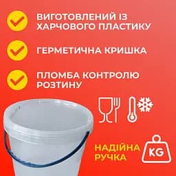 Відро харчове пластикове 5 л (з кришкою), прозоре 10 шт. - мініатюра 4