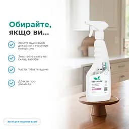 Засіб для миття кухні Delamark з квітковим ароматом 500 мл (4820152331878)