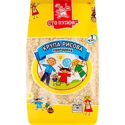 Рис пропаренный Сто пудів 1 кг