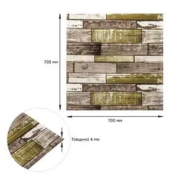 Самоклеюча декоративна 3D панель 700x700x4мм Сіро-коричневе дерево (378) SW-00000883 - мініатюра 3
