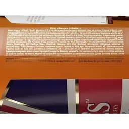 Упаковка віскі Bell`s Original Blended Scotch Whisky 40% 8.4 л (0.7 л х 12 шт.) - мініатюра 5