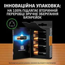 Батарейка Duracell Optimum AA лужні 8 шт. в упаковці (5014726 / 5015601) - мініатюра 5