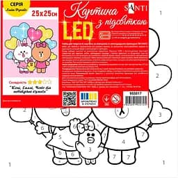 Картина за номерами Santi Лайн Френдс Коні, Саллі, Чоко та повітряні кульки 25x25 см LED підсвітка (955017) - мініатюра 2