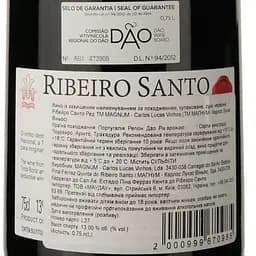 Вино Magnum Ribeiro Santo Red DO Dao 2021 червоне сухе 0.75 л - мініатюра 4