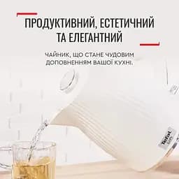 Чайник Tefal Loft KO250130 - мініатюра 6
