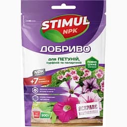 Комплексне мінеральне добриво Stimul NPK для петуній, сурфіній та пеларгоній 200 г (79192797)