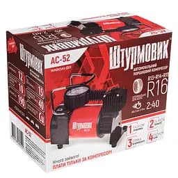 Компресор Штурмовик 150 psi 15 A 40 л (AC-52) - мініатюра 5