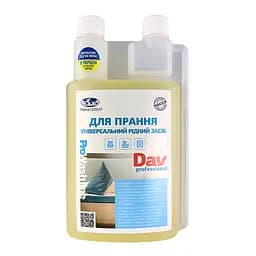 Засіб для прання DAV professional 1кг з дозатором