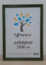 Фоторамка 21Х30, (А4), зелена, 1515-011-157 б/з, СКЛО + КАРТОН                                               