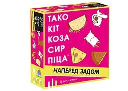 Настольная игра Feelindigo Тако Кот Коза Сыр Пицца: наперед задом (Taco Back Goat Cheese Pizza) (укр.)