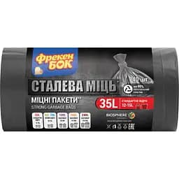 Пакеты для мусора Фрекен Бок Стальная мощь 35 л 40 шт.