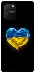Чохол Demsky Серце України для Samsung Galaxy S10 Lite