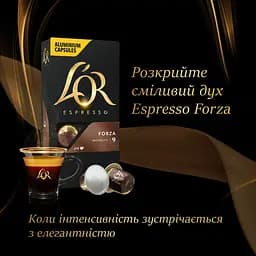 Кава мелена L'OR Espresso Forza капсули 52 г (809874) - мініатюра 6