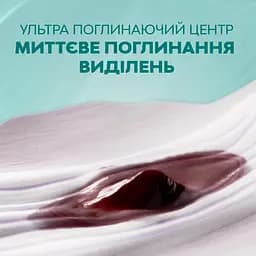 Прокладки гігієнічні Libresse Pure Sensitive Night 7 шт. - мініатюра 5
