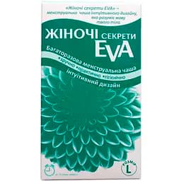 Менструальна чаша Жіночі секрети EVA розмір L 1 шт.