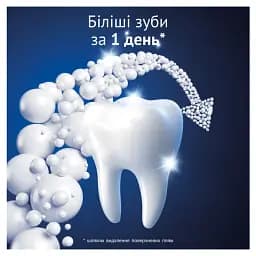 Зубна паста Oral-B Pro-3D White Clinical Intensive Whitening Сяюча білизна 75 мл - мініатюра 6