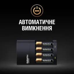 Зарядний пристрій для пальчикових та мізинчикових батарейок Duracell Hi-Speed (5007497) - мініатюра 5