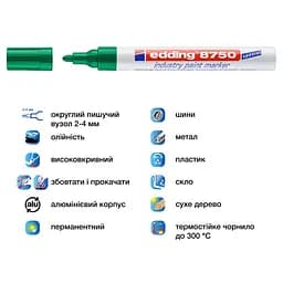 Лаковий маркер Edding Industry Paint конусоподібний 2-4 мм зелений (e-8750/04) - мініатюра 2