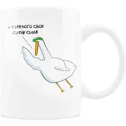 Чашка керамічна Гусь У кожного своя супір сила 300 мл