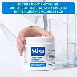 Зміцнювальний крем Mixa Ceramide Protect з керамідами для дуже сухої шкіри 400 мл  - мініатюра 8