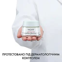 Розгладжуючий крем для обличчя Vichy Liftactiv H. A. з гіалуроновою кислотою для корекції зморшок для нормальної та комбінованої шкіри 50 мл - мініатюра 3