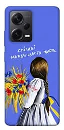Чехол Demsky Смелые всегда счастья имеют для Xiaomi Redmi Note 12 Pro+ 5G