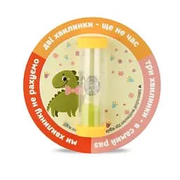 Пісочний годинник на присосці Склоприлад Чистимо зубки три хвилини Коло, помаранчевий (404626)