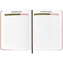 Щоденник читацький Orner "Щасливі моменти читання" - мініатюра 3