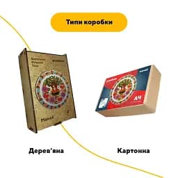 Дерев'яний фігурний пазл Петриківський Розпис Мамай Катерини Каракуці, А4, Картонна коробка 100 елементів - мініатюра 4