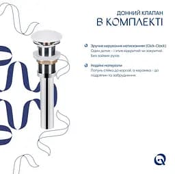 Раковина накладна Qtap Robin Marble, прямокутна, з донним клапаном QT04116302MR - мініатюра 5