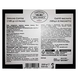 Кава мелена Compagnia dell'Arabica Jamaica Blue Mountain, 250 г (765010) - мініатюра 2