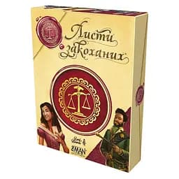 Настільна карткова гра "Листи Закоханих" Lord of Boards LOB2109UA_eco