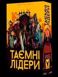 Настільна гра Таємні лідери (Hidden Leaders)