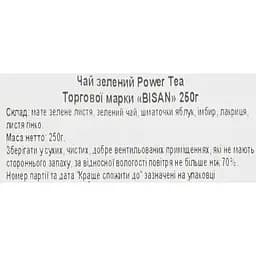 Чай зелений Bisan Power Tea Енергія 250 г - мініатюра 5