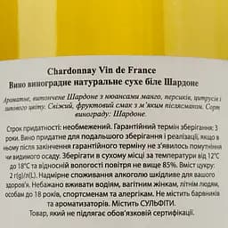 Вино Doudet Naudin Chardonnay, біле, сухе, 13%, 0,75 л (23609) - мініатюра 4