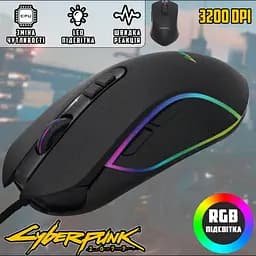 Комп'ютерна миша провідна ігрова з підсвічуванням USB CYBERPUNK CP100 - мініатюра 2