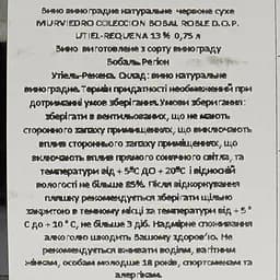 Вино Murviedro Coleccion Bobal Roble червоне сухе 0.75 л - мініатюра 4