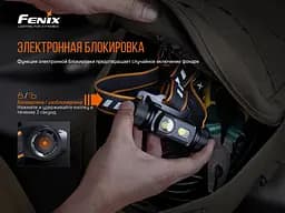 Ліхтар налобний Fenix HM70R - мініатюра 15