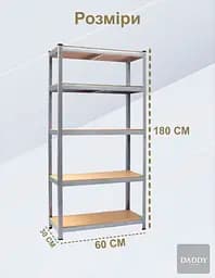 Стелаж 4P StrongShelf 180X60X30см оцинкований, навантаження 150кг/полицю - мініатюра 5