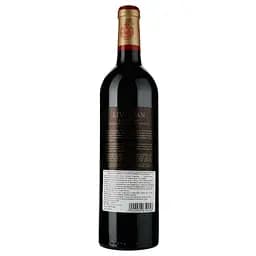Вино Chateau Liversan Haut Medoc 2015 червоне сухе 0.75 л - мініатюра 2